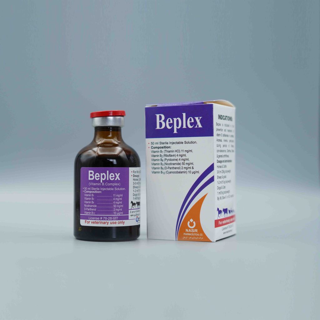 بپلكس (Beplex) - شرکت داروسازی نصر فریمان