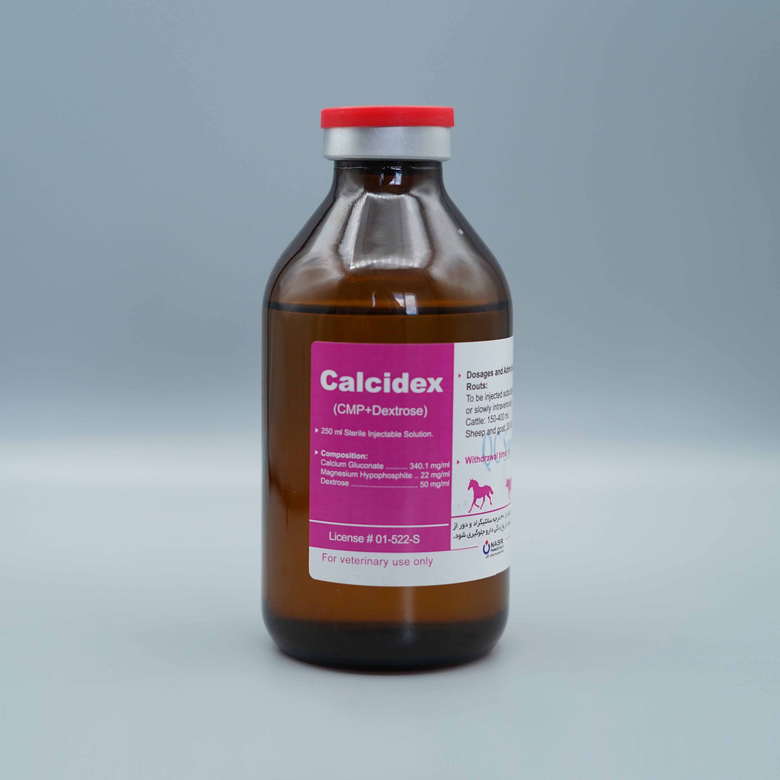 کلسی دکس (Calcidex) - شرکت داروسازی نصر فریمان